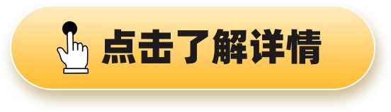毅合捷深交所IPO终止，面临燃料电池汽车市场推广不足风险